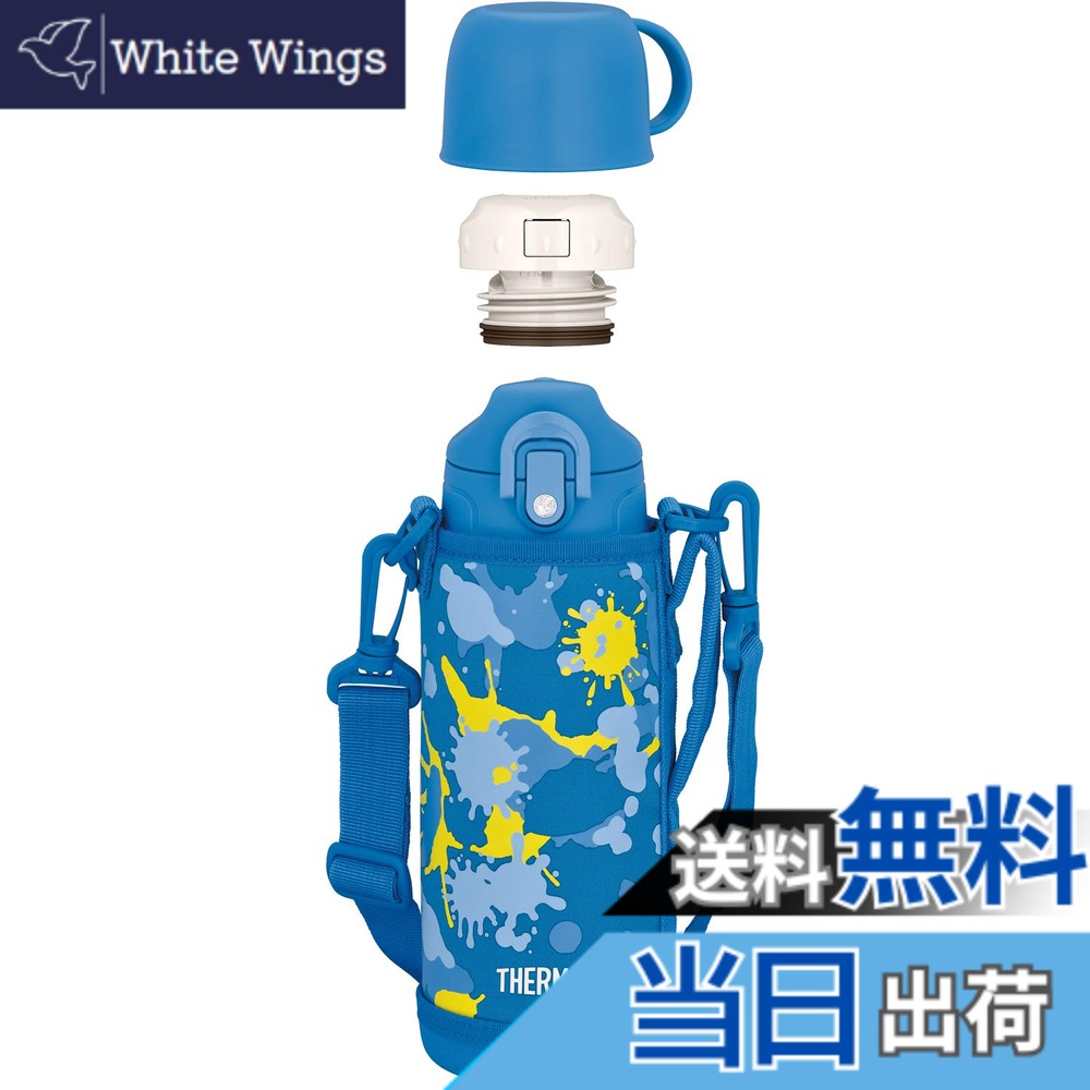 【送料無料】サーモス 水筒 真空断熱2ウェイボトル 0.8L/0.83L ブルーペイント FHO-801WF BL-PT