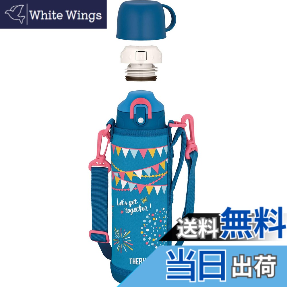 【送料無料】サーモス 水筒 真空断熱2ウェイボトル 1.0L/1.03L ブルーフラッグ FHO-1001WF BL-F