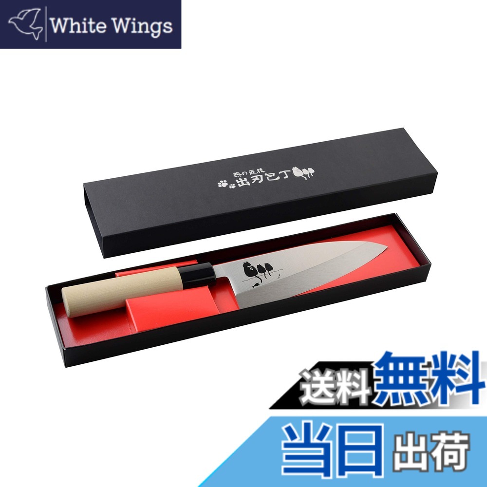 【送料無料】出刃包丁 燕三条 刃渡 16cm 包丁 職人が仕上げた 猫柄 和包丁 燕の匠技
