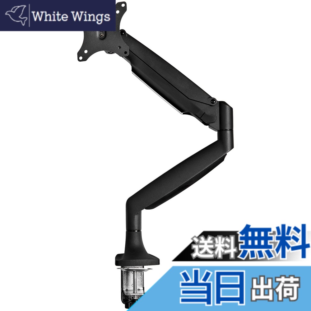 【送料無料】StarTech.com 液晶モニターアーム/高耐久性アルミニウム/シングルモニタ耐荷重9kg/エルゴノミクス対応VESAマウント/フルモーション高さ調節/多関節/デスク取り付け(Cクランプ&グロメット)/ブラック ARMPIVOTHDB