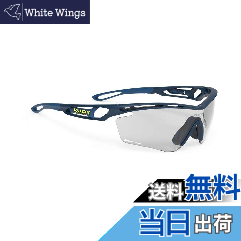 【送料無料】[RUDYPROJECT] サングラス トラリクス ネイビー 重量: 29グラム、レンズ幅: 134mm、テンプル長: 136mm、高さ44mm、7カーブレンズ