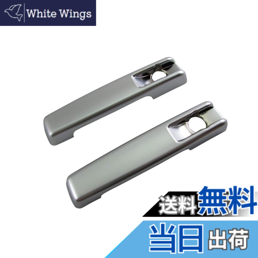 【送料無料】BRIGHTZ Gクラス W463 ドアハンドルカバー ノブ 2PC サテンシルバー 【 DHC-NOBU-327-2PC 】 G320S G320L G500S G500L G320 カブリオ ロング G320L ブルーテック G500 クラシック G500L G55 AMGロング G550 マスターマインドリミテッド G550 ナイトエディシ