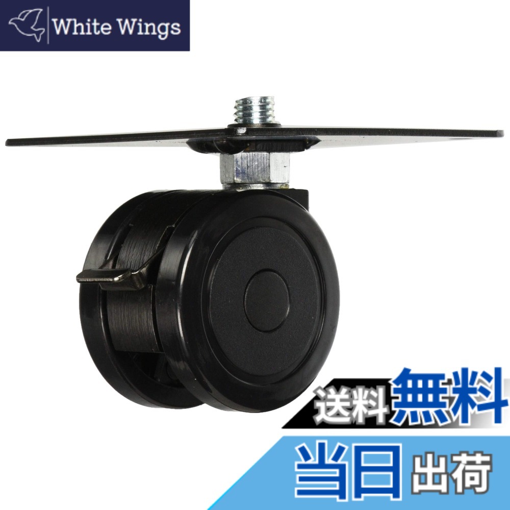 【送料無料】ハヤミ工産【HAMILeX】Glennシリーズ G-3414/3613/3614/3615対応 キャスター KP-40CT