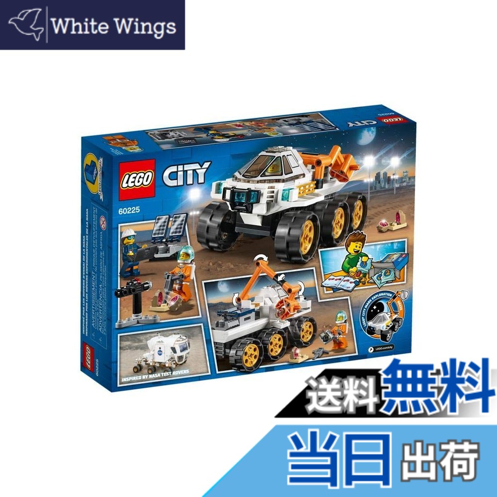 【貨物輸送無料】レゴ(LEGO) シティ 進め! 赤い惑星詮索車 60225 立ちはだかる 手あそび お坊っちゃん