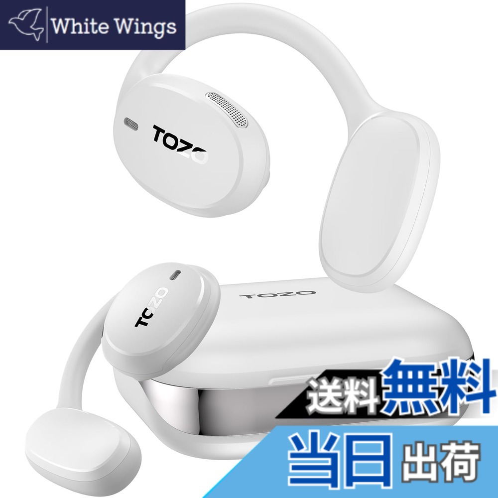 【送料無料】TOZO OpenEgo ワイヤレス イヤホン bluetooth 5.3 オープンイヤー 極上のフィット感 耳を塞がない LED ディスプレイ AI 通話時ノイズリダクション 約70~80h再生 IPX5防水 イヤホンワイヤレス ぶるーとゅーす イヤホン オープンイヤーヘッドホン 業界トップ音