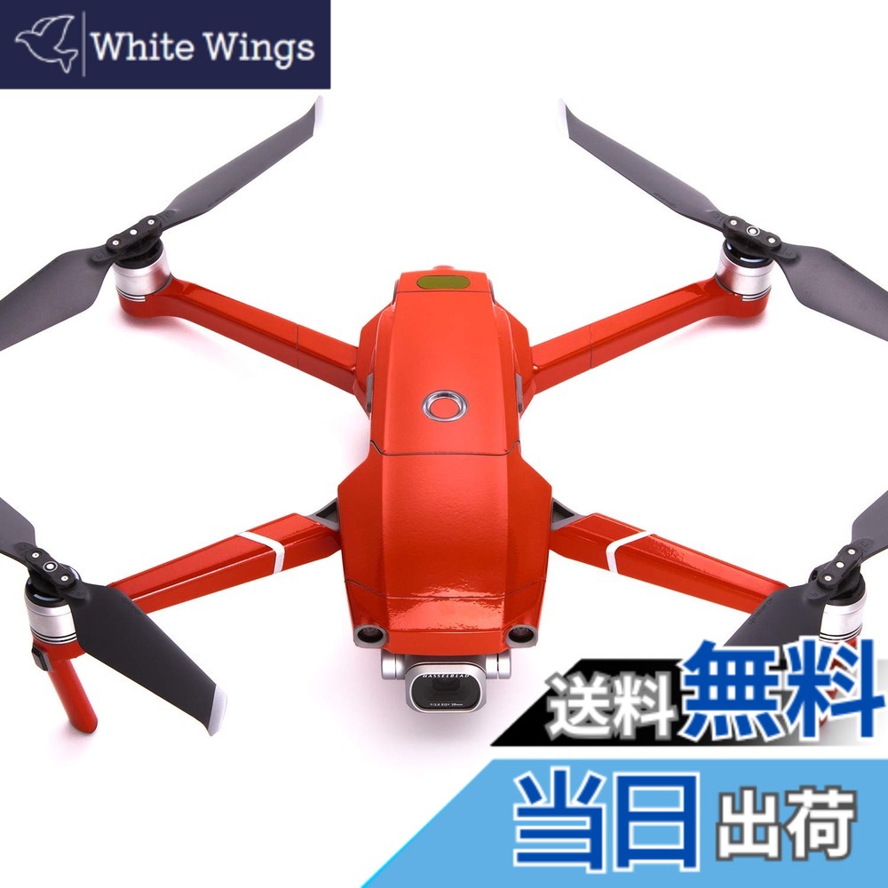 【送料無料】WRAPGRADE POLY for DJI Mavic 2 スキン シール 本体用 (スーパーレッド)