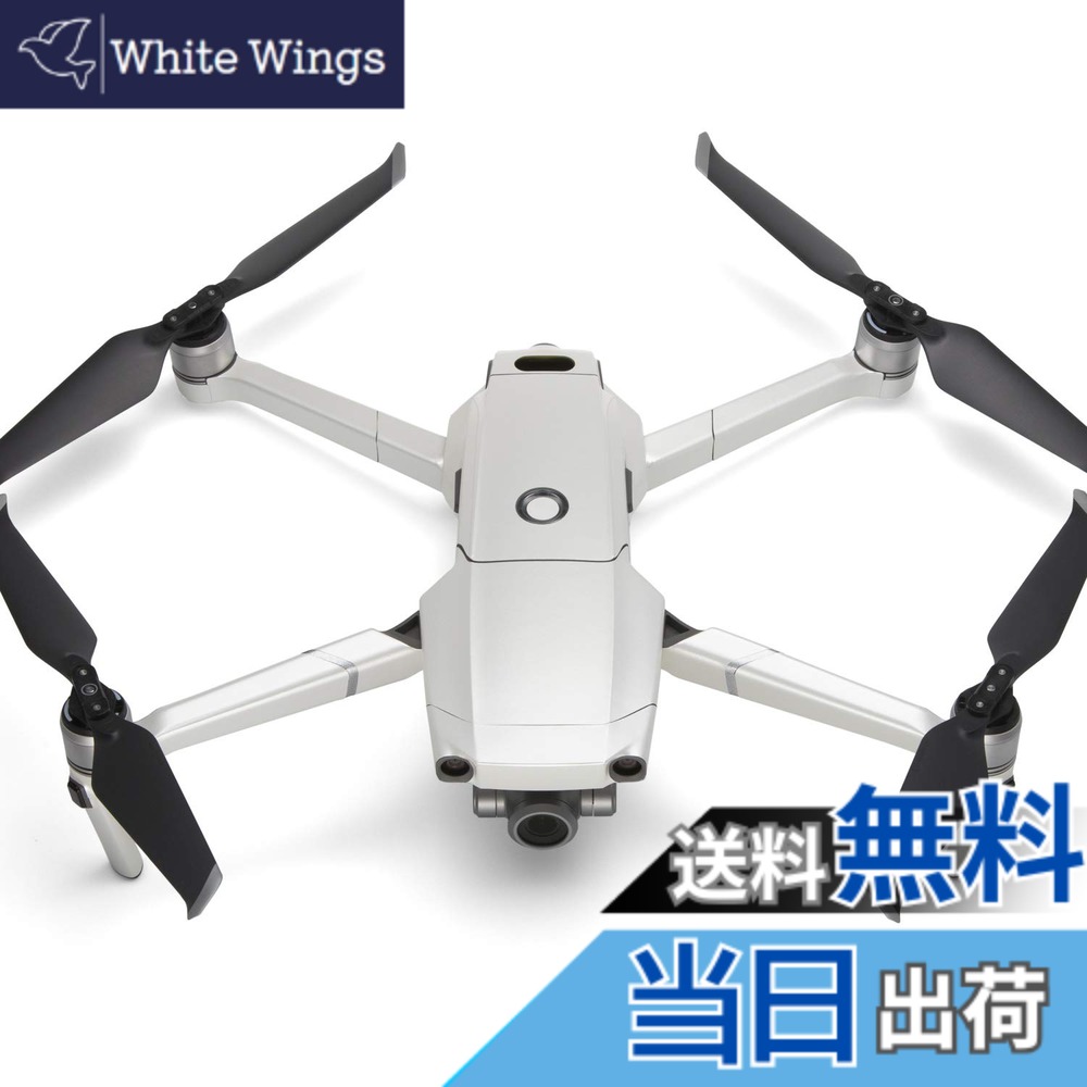 【送料無料】WRAPGRADE POLY for DJI Mavic 2 スキン シール 本体用 (マダガスカルパール)