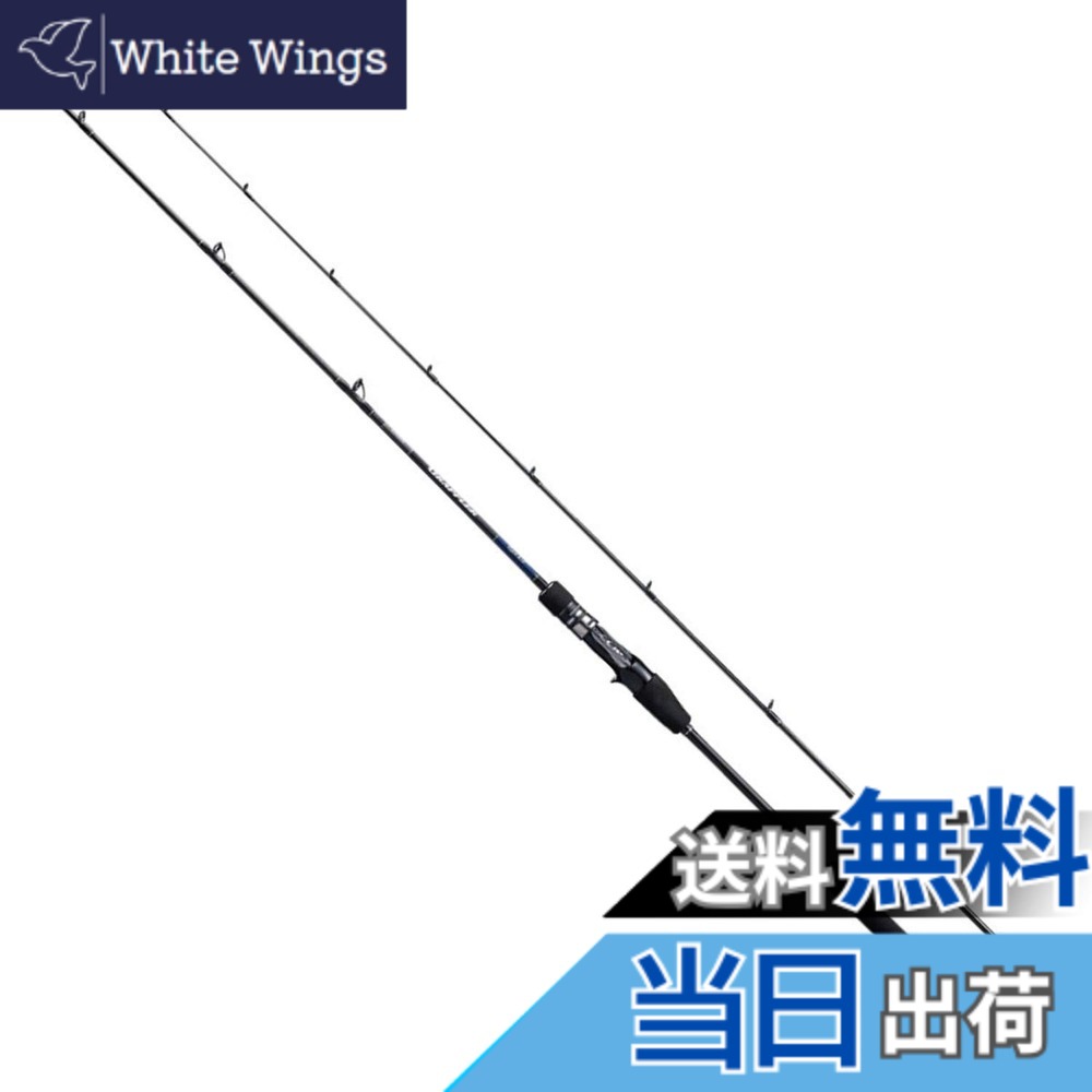 【送料無料】シマノ(SHIMANO) ライトジギング 19 グラップラー タイプL J ベイト B63-3 水深:~100m ターゲット:~10kg｜White Wings