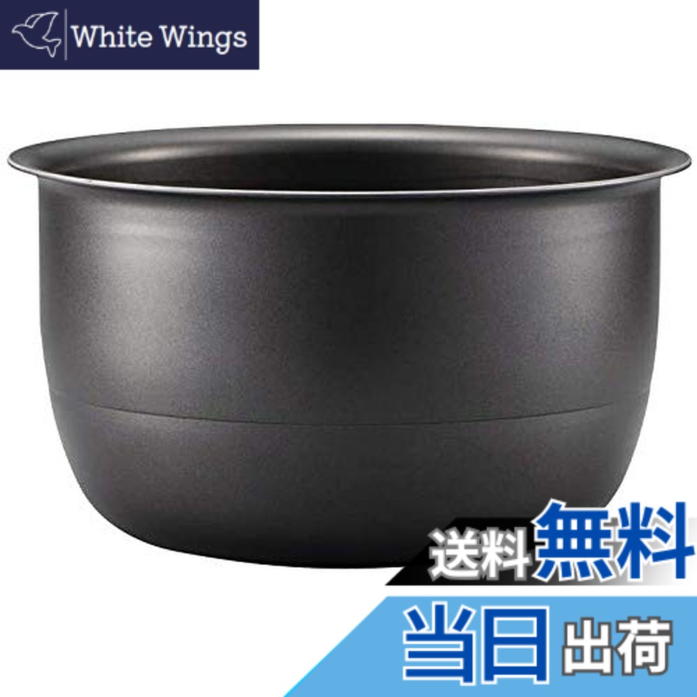 【送料無料】象印 IH炊飯ジャー なべ 内釜 替え用 内なべ 部品 炊飯器 単品 交換用 買い替え用 5.5合炊き B489