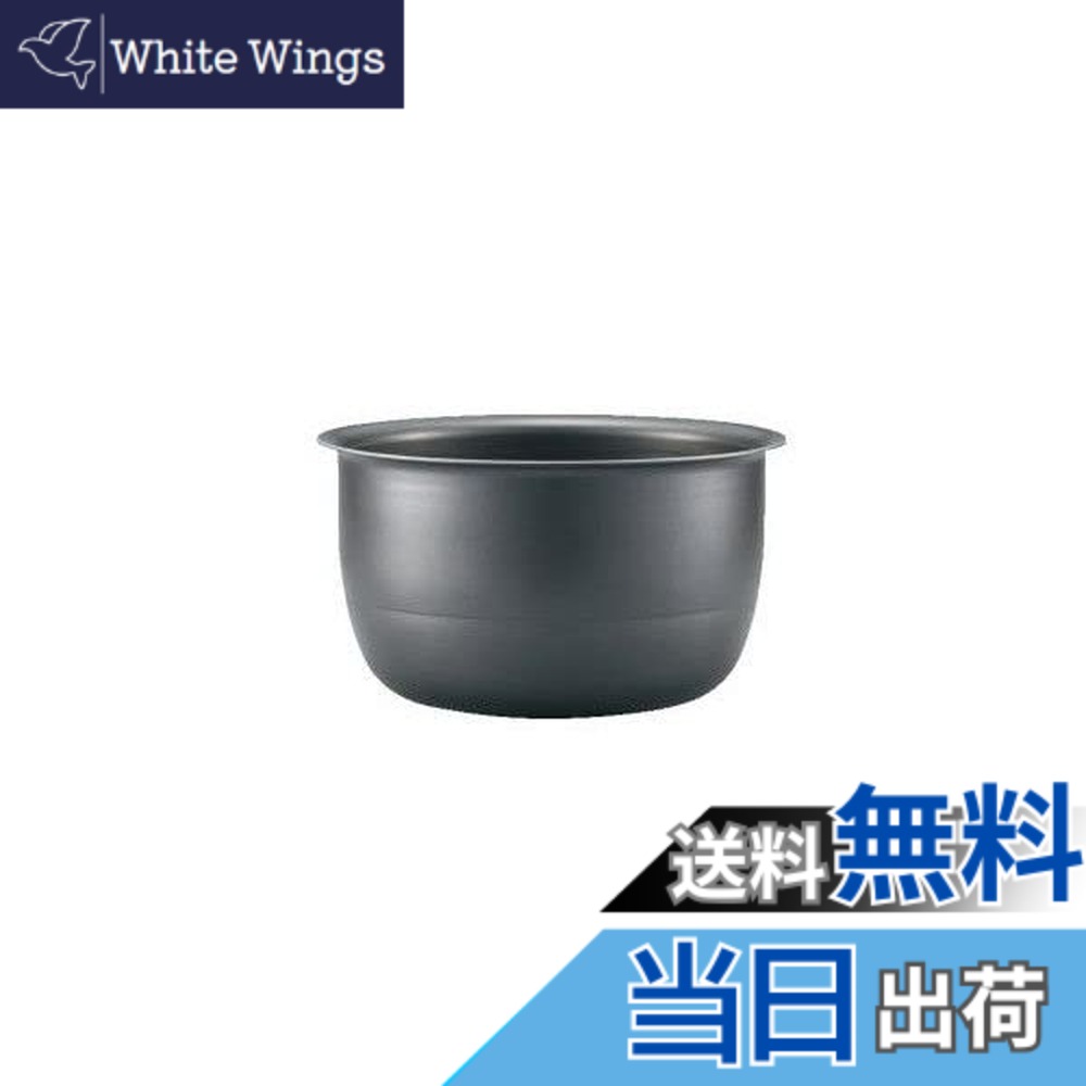 【貨物輸送無料】【象印 内釜 B537-6B】（ご申し付ける前に必ず相応う生産物をご突きとめるください）（炊飯ジャーのNP-ZG10-TD/NP-ZG10A-TD専用）