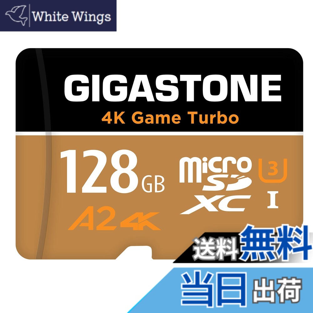 【貨物輸送無料】【Switch 1専用】 GIGASTONE マイクロsd歌留多 128GB 4K Game Turbo microSDXC UHS-I A2 V30 U3 C10 100MB/s 弾丸道路 SDアダプタ1枚付き添い人【5年見聞立てなおす・無償取り替えっこ】