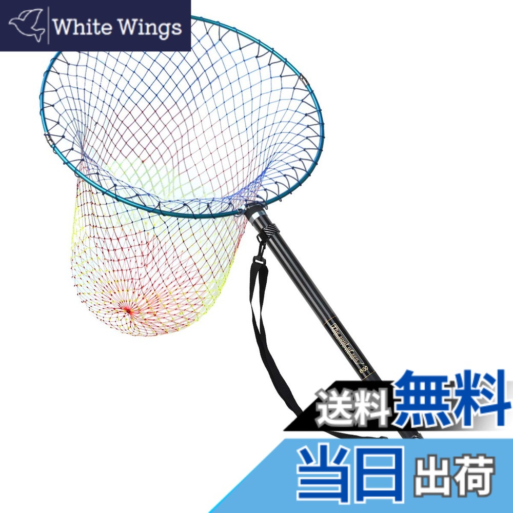 【送料無料】SANLIKE 磯玉セット 玉網 伸縮 小継玉の柄 カーボン 超軽量 釣りタモ 玉ノ柄 ランディングポール 淡水海水両用 8m