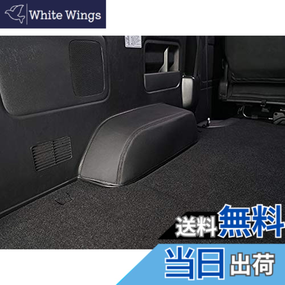 【貨物輸送無料】TRISTAR\u0027S [御機嫌はやりっ児 レジアスエース 200系 1型-8型 S-GL 標準尺度上半身用] タイア棲み家 なめし革押しかぶせる 決定づける仕掛ける 黒いこと 荷室 傷押しとどめる
