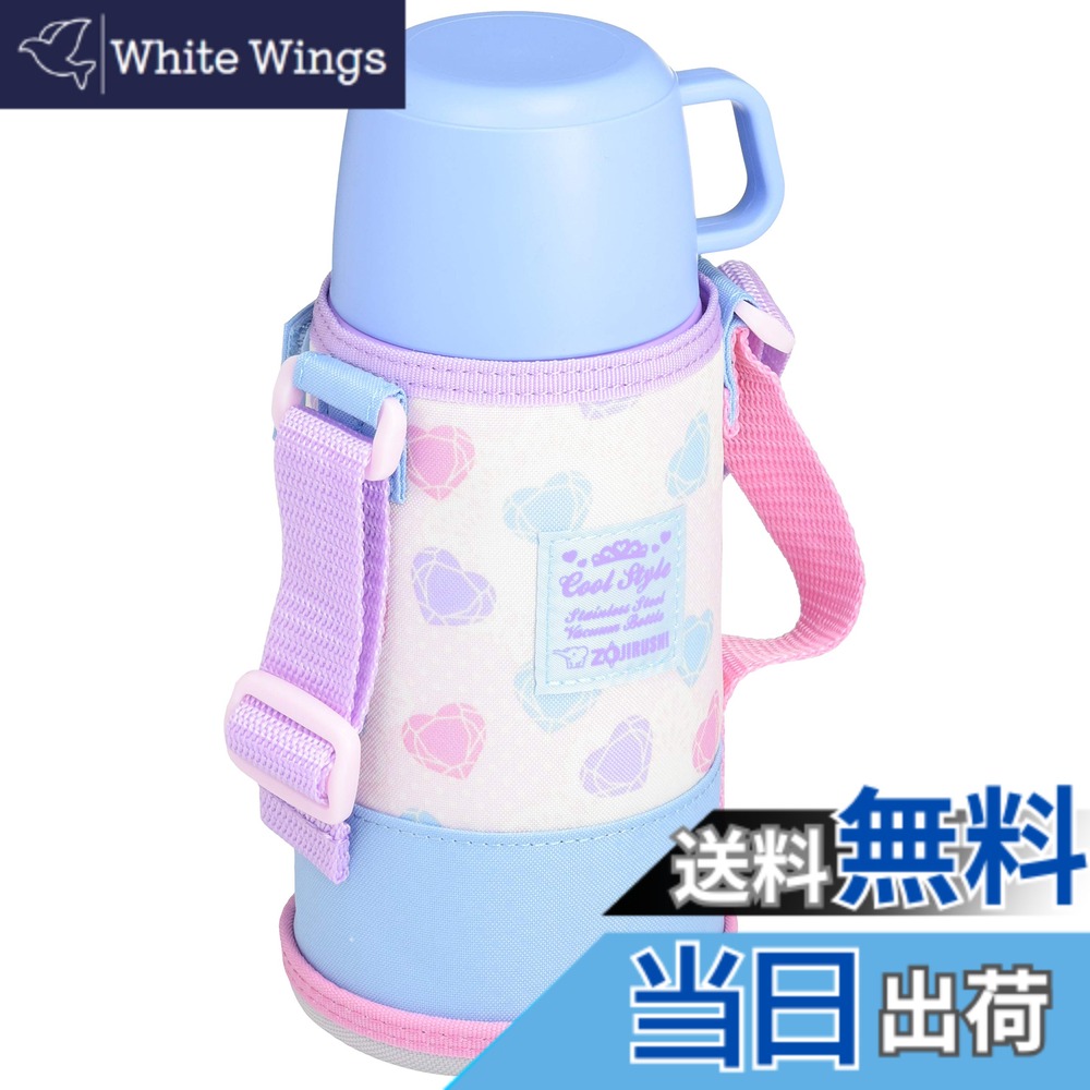 【送料無料】象印 お出掛け クール・スポーツボトル ハートブルー 620ml ステンレス鋼 SP-JB06-AK