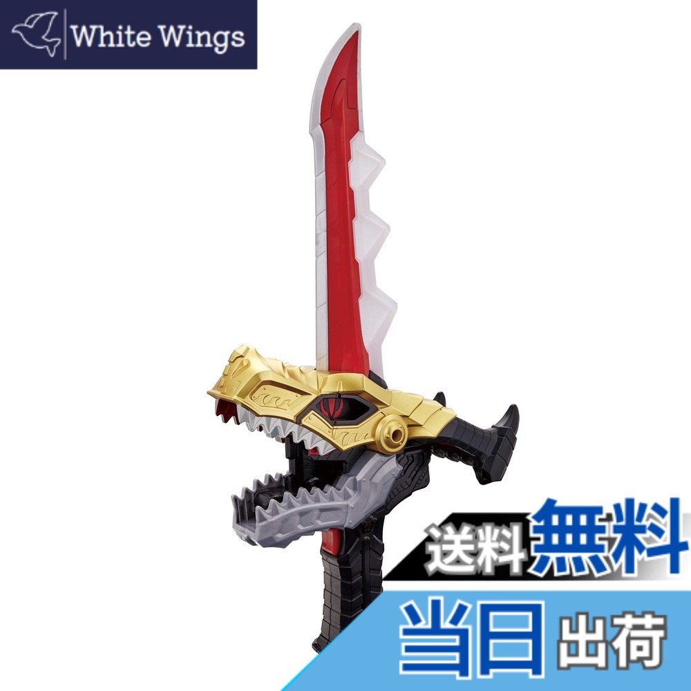 【送料無料】騎士竜戦隊リュウソウジャー DXリュウソウケン