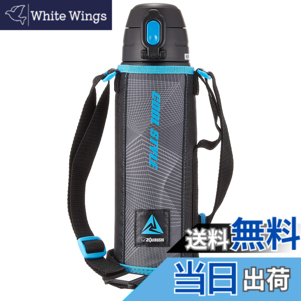 【送料無料】象印マホービン(ZOJIRUSHI) 水筒 ステンレスボトル コップ ダイレクト ポーチ 2WAYボトル 1030ml 遠足 入園・入学 ブラックブルー SP-JB10-BU