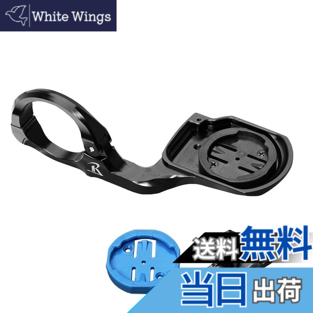 【貨物輸送無料】[レックマウント]wahoo Aero マウント 片持ちタイプワフー BOLT (雄捩子)相応う【WAH2-AERO+GP】手持ち部分のクランプ径31.8粍用