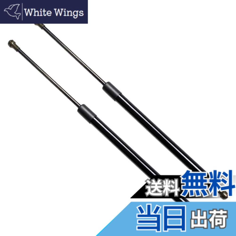 【送料無料】XIANGSHANG ラクティス SCP100 NCP100 NCP105 ワゴン リアゲートダンパー バックドアダンパー リアハッチダンパー トランクダンパー 車検対応 交換用品 2本組 [並行輸入品]