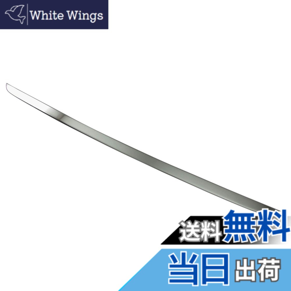 【送料無料】BRIGHTZ 7シリーズ F04 超鏡面ステンレスメッキトランクアンダーモール 【 TRU－MOL－119 】 アクティブハイブリッド7 アクティブハイブリッド7L アクティブ ハイブリッド 7 7L アクティブハイブリット アクテイブハイブリッド アクテイブハイブリット アク