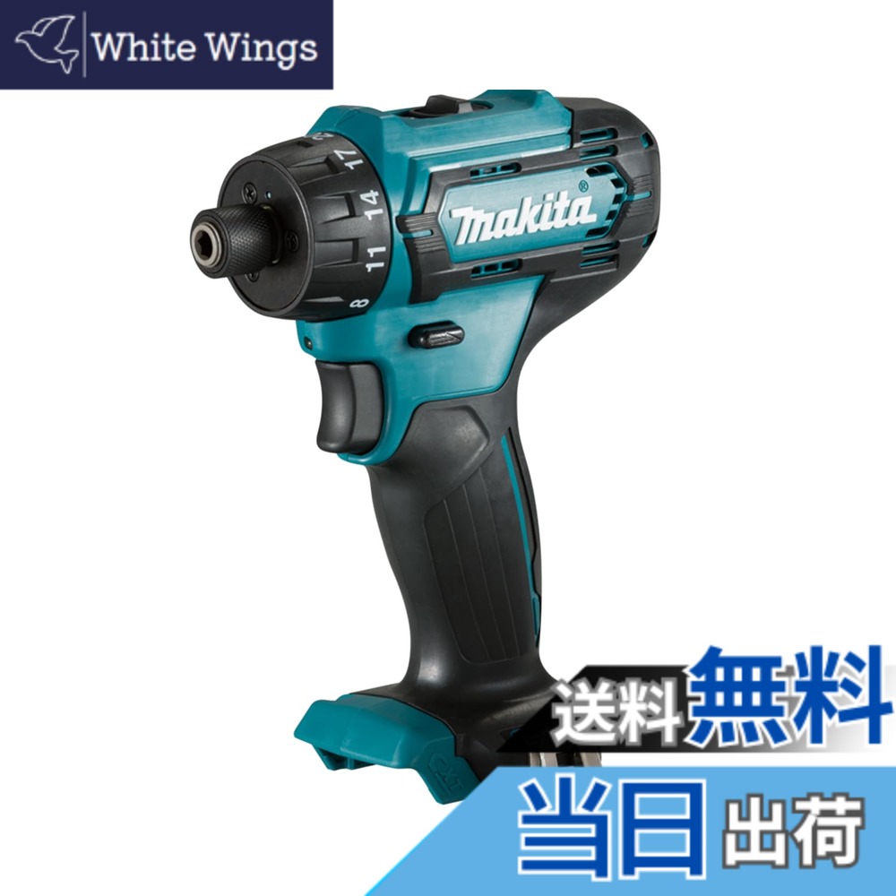 【送料無料】マキタ(Makita) 充電式ドライバドリル(本体のみ) DF033DZ