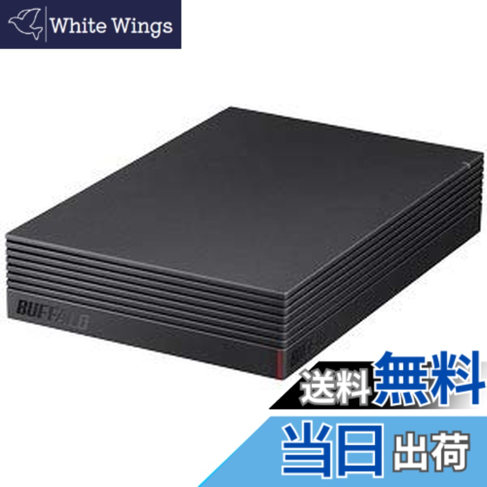 【貨物輸送無料】緩衝装置置き目 固定ディスク-EDS4.0U3-BA マイコン\u0026テレビ受像機録画用 外後ばらいHDD 4肺結核