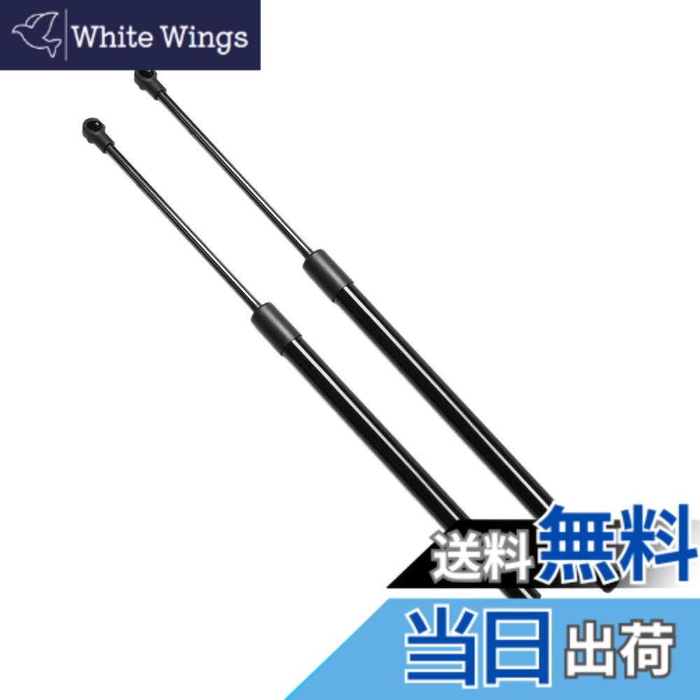 【送料無料】XIANGSHANG カルディナ T240W型 ZZT241W AZT241W AZT246W ST246W リアゲートダンパー 68960-0W110 68950-0W180 バックドアダンパー リアハッチダンパー トランクダンパー 車検対応 交換用品 2本組 [並行輸入品]