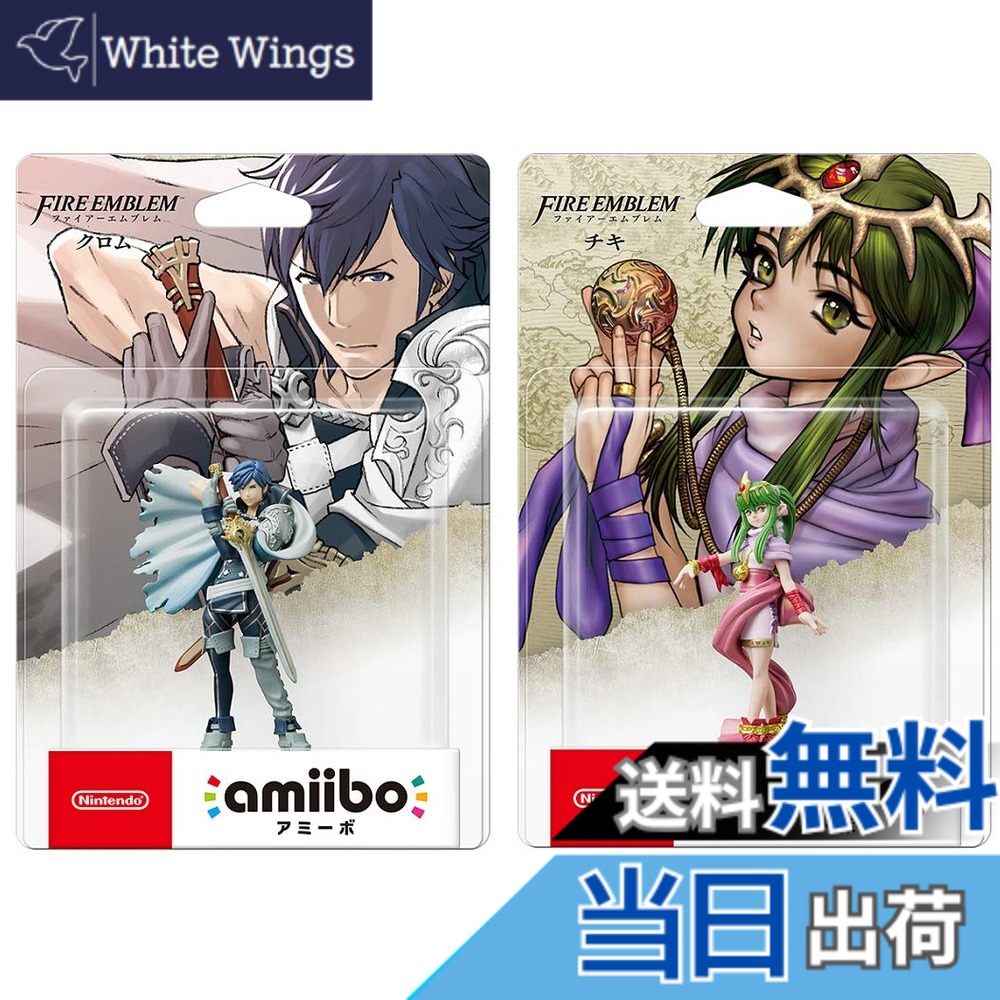 【送料無料】amiibo クロム チキ 2種セット ファイアーエムブレムシリーズ