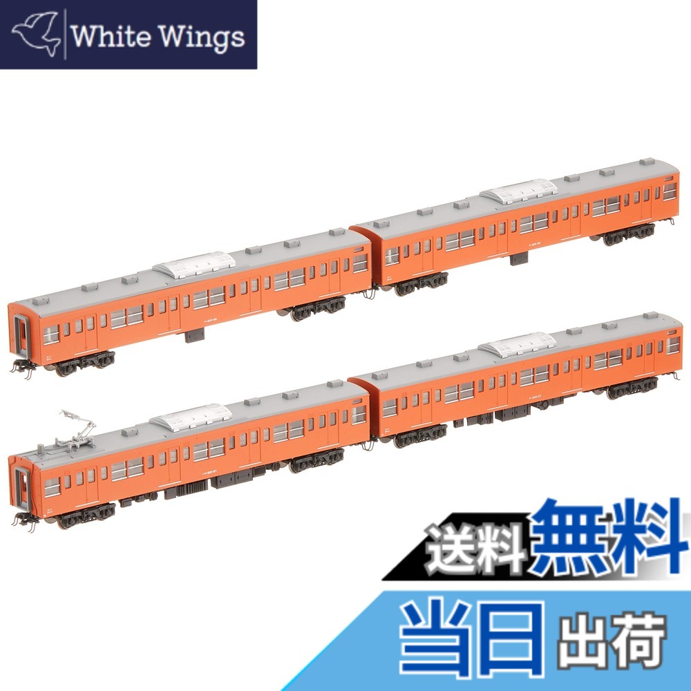 【送料無料】KATO Nゲージ 201系中央線色 T編成 4両増結セット 10-1552 鉄道模型 電車