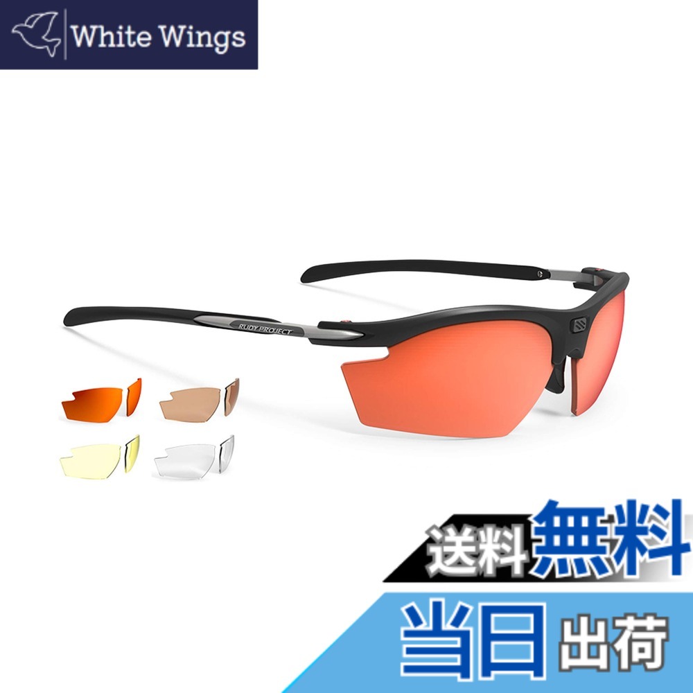 【送料無料】ルディプロジェクト(RUDYPROJECT) スポーツ サングラス RYDON ライドン SHOOTING シューティング マットブラックフレーム レーシングレッドレンズ SP530306-S005 重量:26g、レンズ幅:71mm、ブリッジ幅:12mm、テンプル長:133mm、高さ:41mm、8カーブレンズ