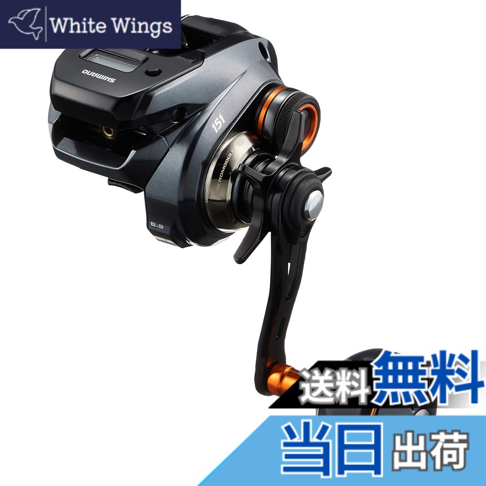 【送料無料】シマノ(SHIMANO) 両軸リール エサ・ルアー汎用 19 バルケッタ プレミアム 151 左 タチウオ メバル ヒラメ 一つテンヤ 鯛ラバ ライトジギング 船 手巻