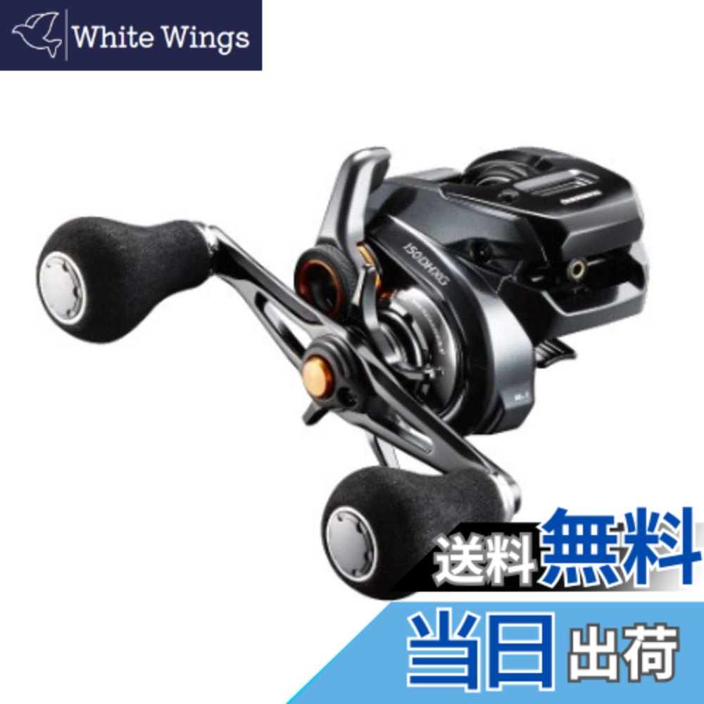 【送料無料】シマノ(SHIMANO) 両軸リール エサ・ルアー汎用 19 バルケッタ プレミアム 151DHXG 左 メタルスッテ 船 手巻
