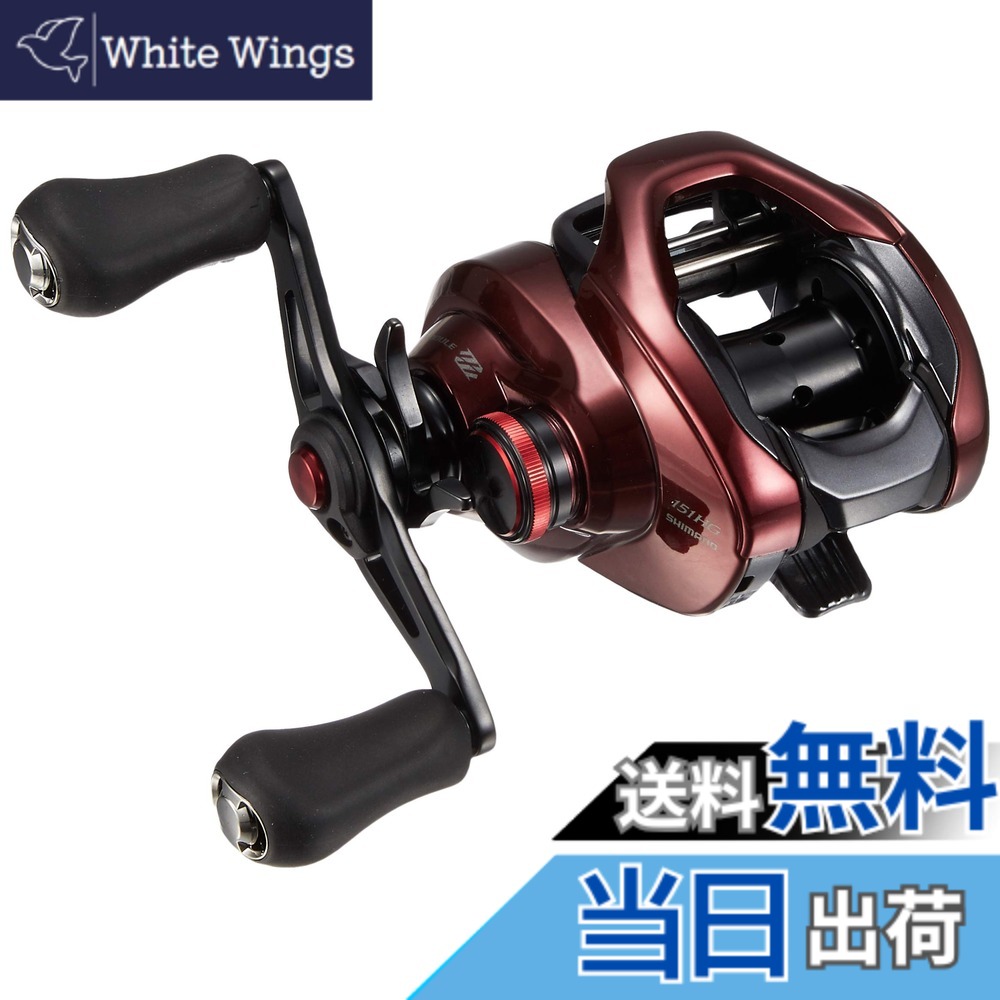 【送料無料】シマノ(SHIMANO) ベイトリール 両軸 19 スコーピオン MGL 151HG 左 バス釣り ロックフィッシュ