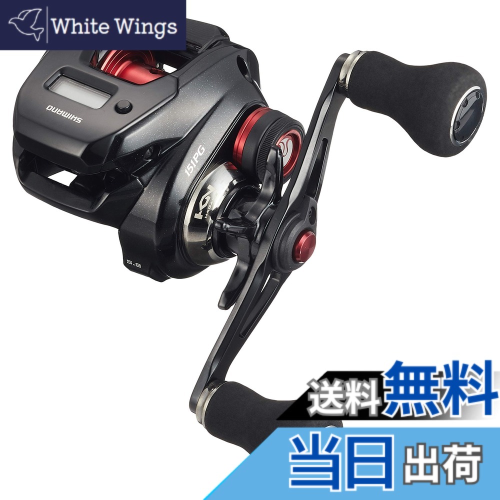 【送料無料】シマノ(SHIMANO) リール タイラバ 19 炎月 CT 151PG 左 18,226円