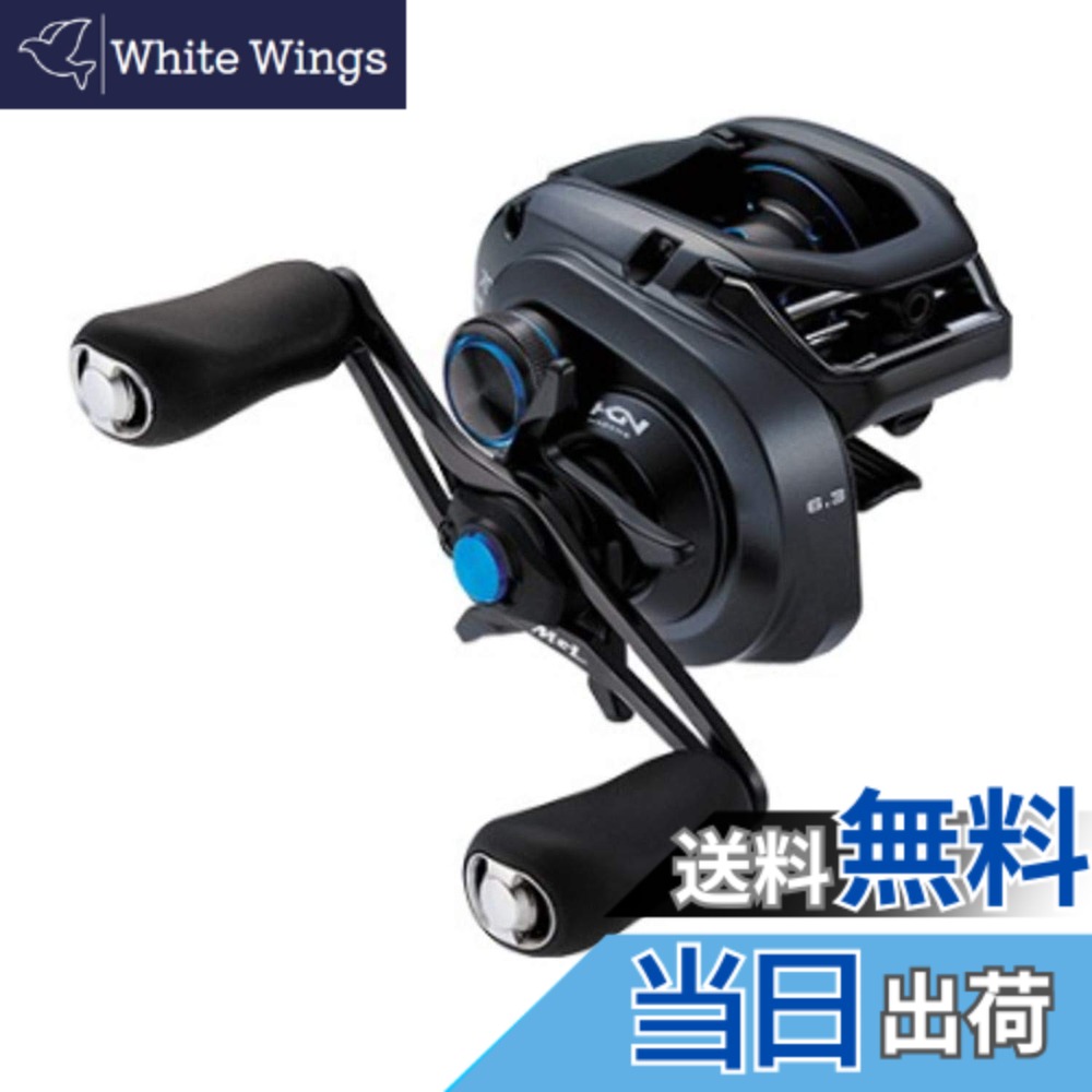 【送料無料】シマノ(SHIMANO) ベイトリール 両軸 19 SLX MGL 70HG 右 バス釣り ラバージグ 点撃ち マキモノ｜White Wings