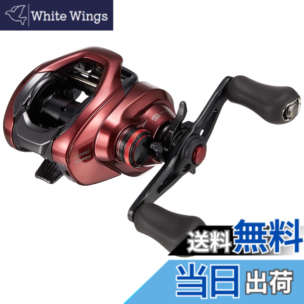 【送料無料】シマノ(SHIMANO) ベイトリール 両軸 19 スコーピオン MGL 150HG 右 バス釣り ロックフィッシュ