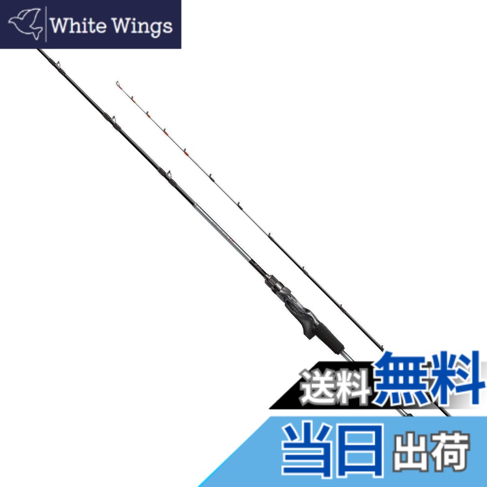 【送料無料】シマノ(SHIMANO) 船竿 19 ライトゲーム CI4+ TYPE64 M205 右