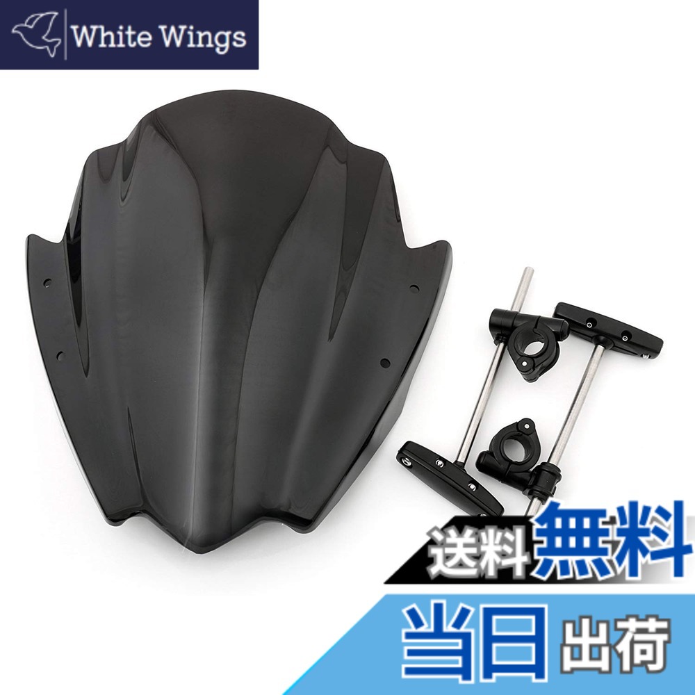 【送料無料】ONGMEIL 汎用 バイク スクリーン ウインドシールド パネル Φ22mm＆Φ25mm ハンドルバー 汎用 ブラック (ブラック)