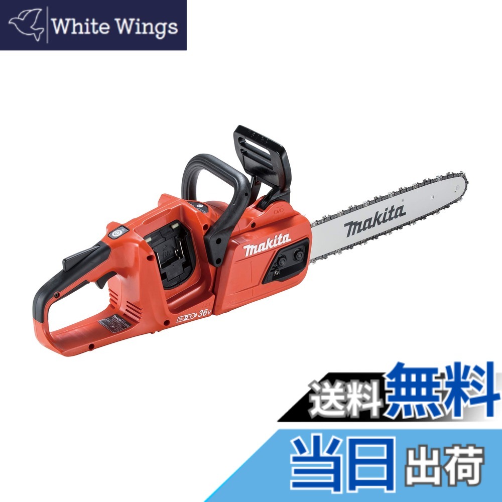 【送料無料】マキタ 充電式チェンソー ガイドバー350mm 赤 36V バッテリ充電器別売 MUC355DZFR｜White Wings 29,513円