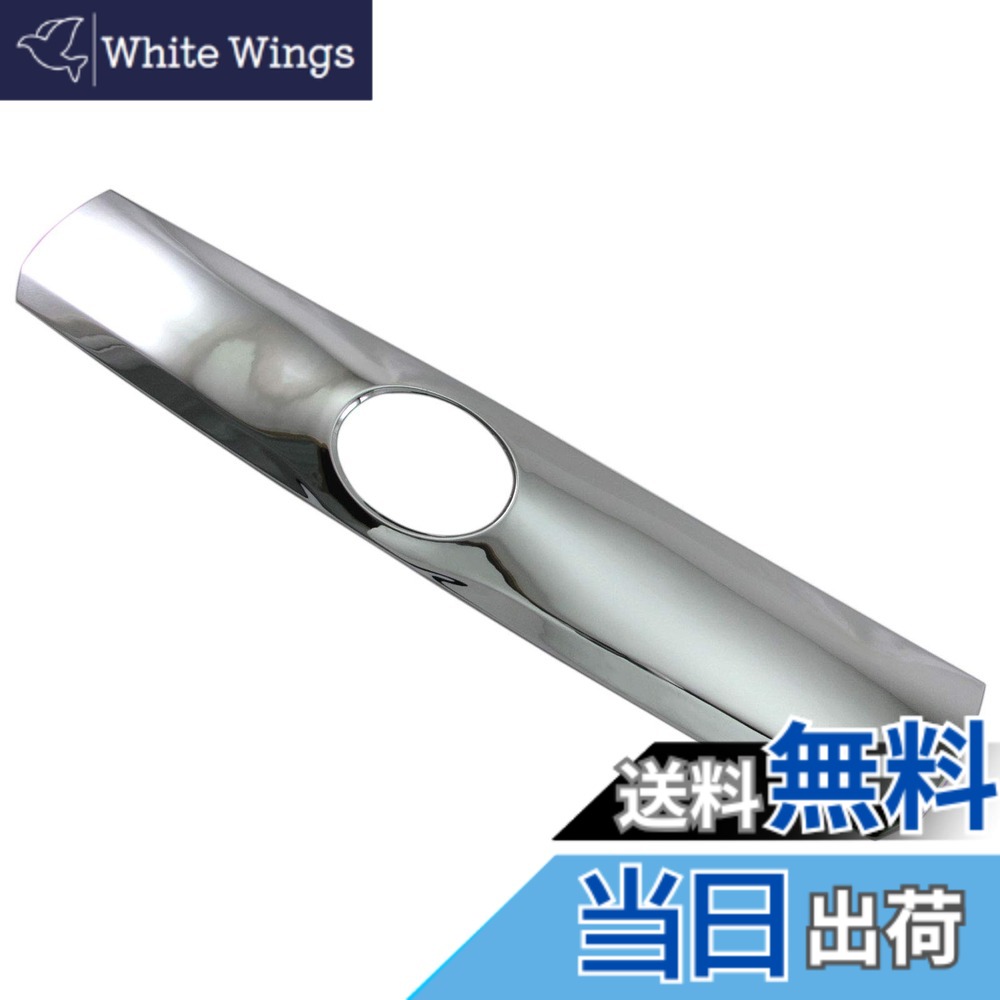 【送料無料】BRIGHTZ プリウスα ZVW40W ZVW41W 後期 メッキトランクリッドモール 【 TRU-MOL-128 】 ZVW40 ZVW41 ZVW W40 W41 プリウス α アルファ 32654 9,625円