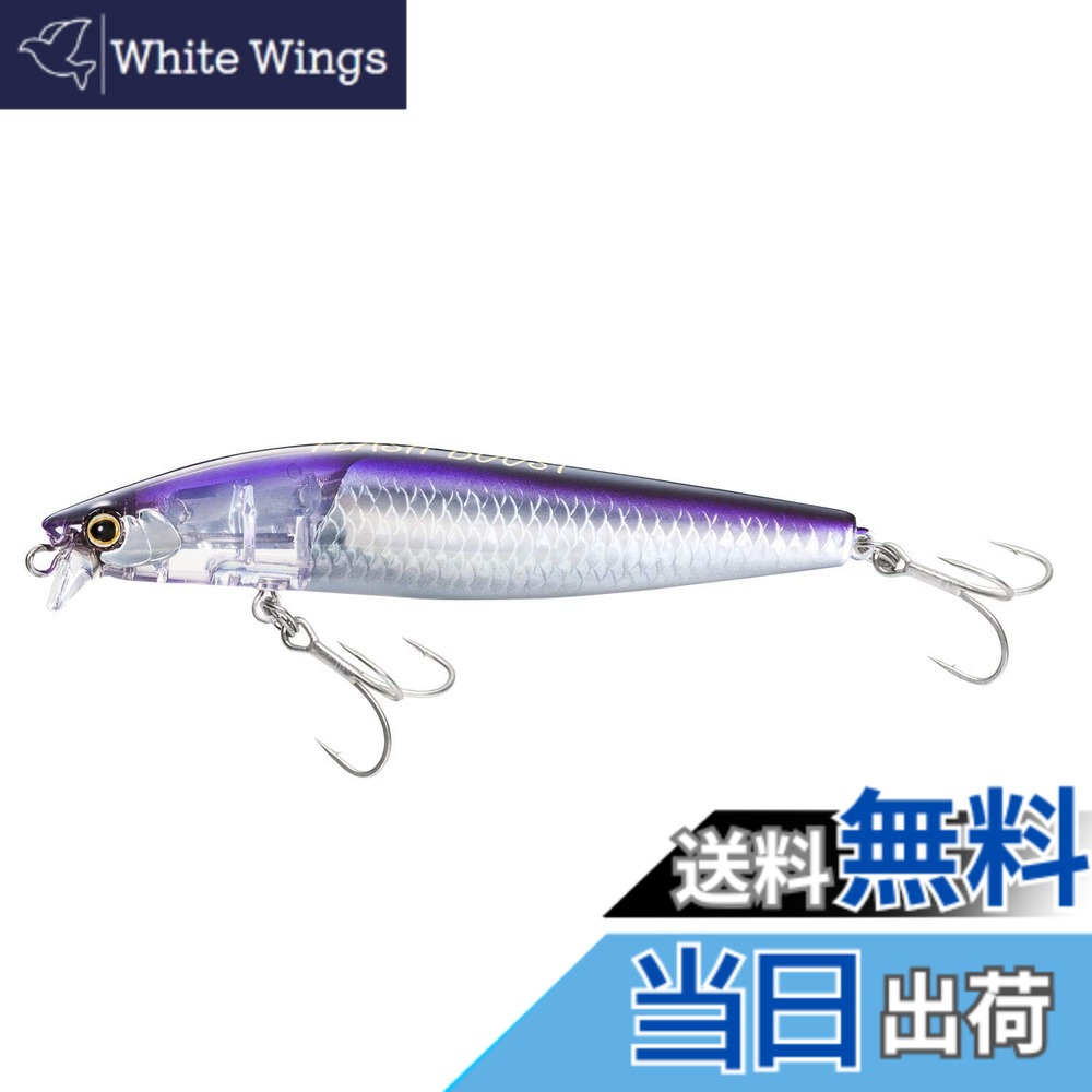 【送料無料】シマノ(SHIMANO) ルアー シーバス エクスセンス シャローアサシン 99F フラッシュブースト XM-199S 006 Fパプルイワシ