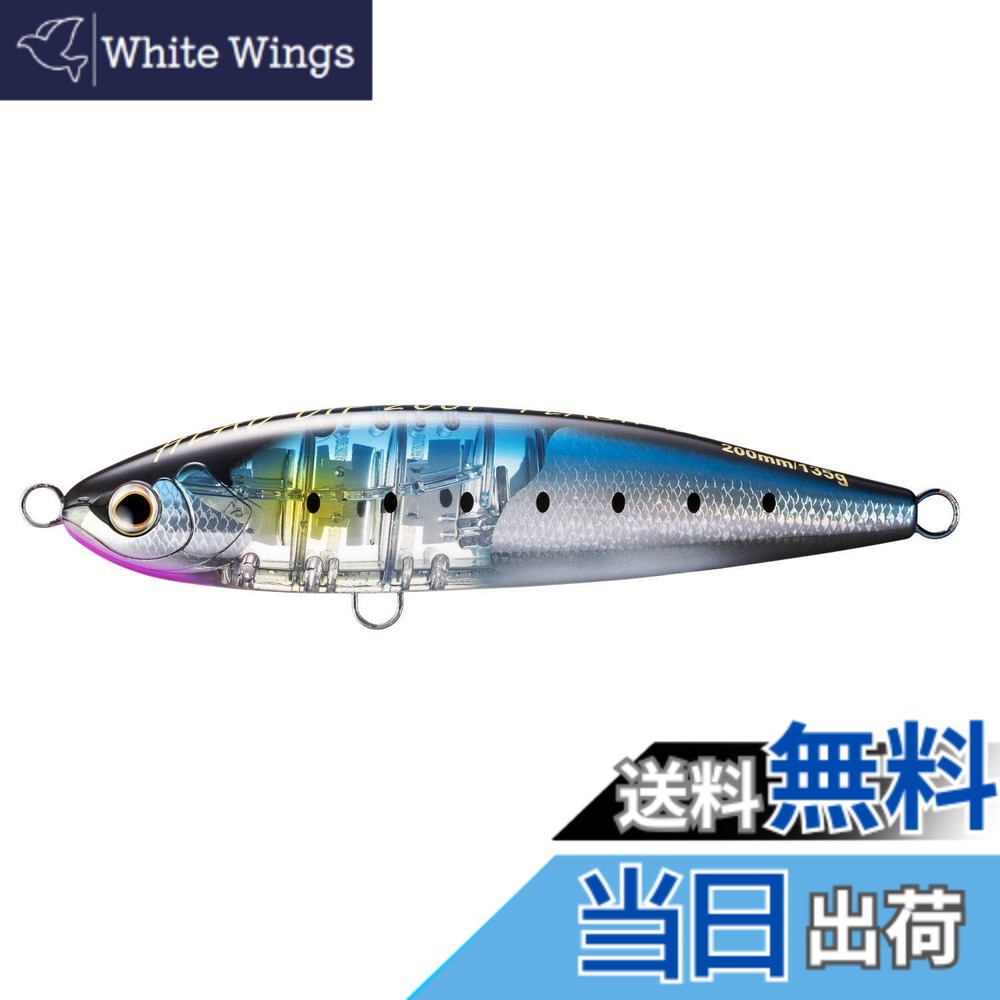 【送料無料】シマノ(SHIMANO) オフショア トップウォーター オシア ヘッドディップ 200F フラッシュブースト XU-T20S 001 Fマイワシ