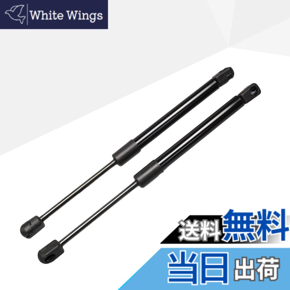 【送料無料】JINGLINGKJ ボンネットダンパー ポルシェ 991型 911 クーペ/ボクスター 981型 スパイダー コンバーチブル/ケイマン 981c 型 クーペに対応 車検対応 純正交換品 フロントダンパー フードダンパー ショックアブソーバー 2本セット (真っ黒) [並行輸入品]