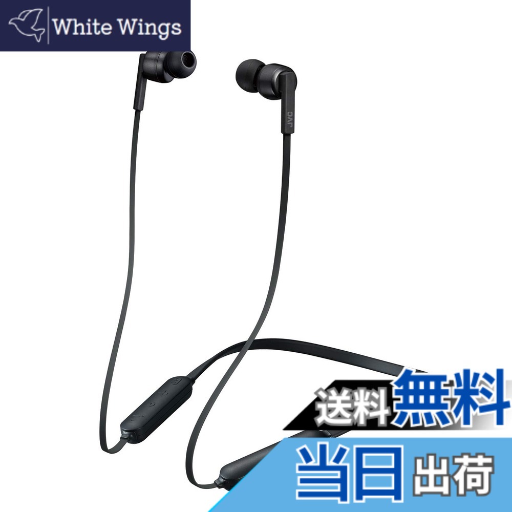 【送料無料】JVCケンウッド JVC HA-FX87BN-B ワイヤレスノイズキャンセリングイヤホン Bluetooth対応/ノイズキャンセリング/ソフトバンド採用/生活防水//マグネット内蔵 ブラック