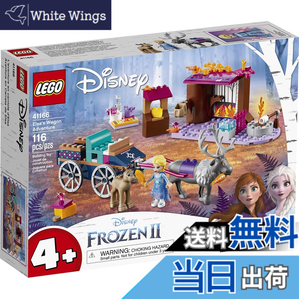 【貨物輸送無料】レゴ(LEGO) ウォルトディズニー姫御前 アナと雪の統治女王2エルサの手押し車・冒険\