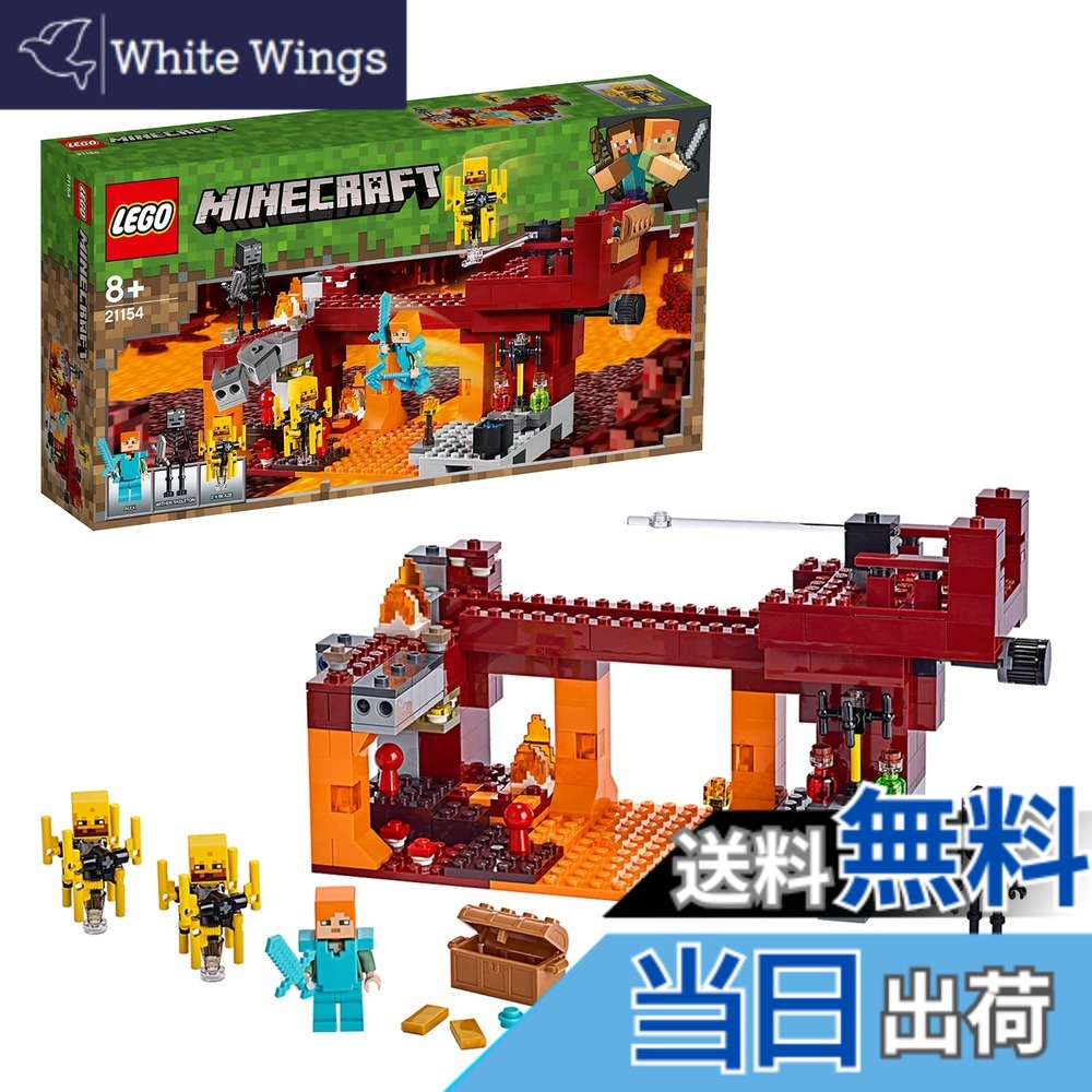 【貨物輸送無料】レゴ(LEGO) マイン手工芸品 ブレイズブリッジでの力くらべ 21154