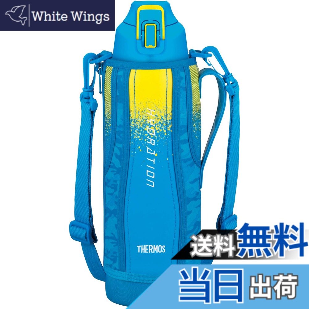 【送料無料】サーモス 水筒 真空断熱スポーツボトル ブルーカモフラージュ 1.5L FHT-1500F BL-C