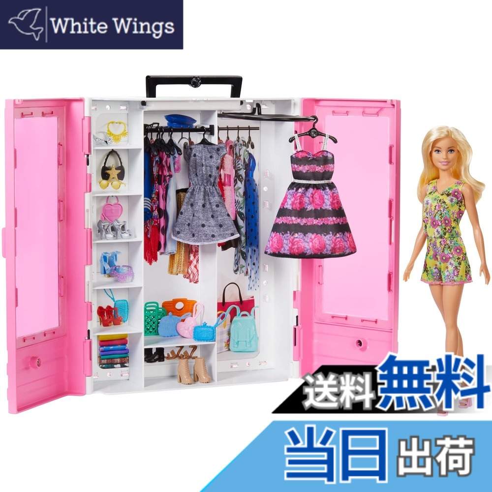 【貨物輸送無料】マテル(MATTEL) バービー(Barbie) バービーとさくら色な収納家具 お人形さん\u0026流行り物書き割り 【着せ替えあやつり人形・住み家 】【お人形さん、付属物付き添い人】【3歳~】GBK12