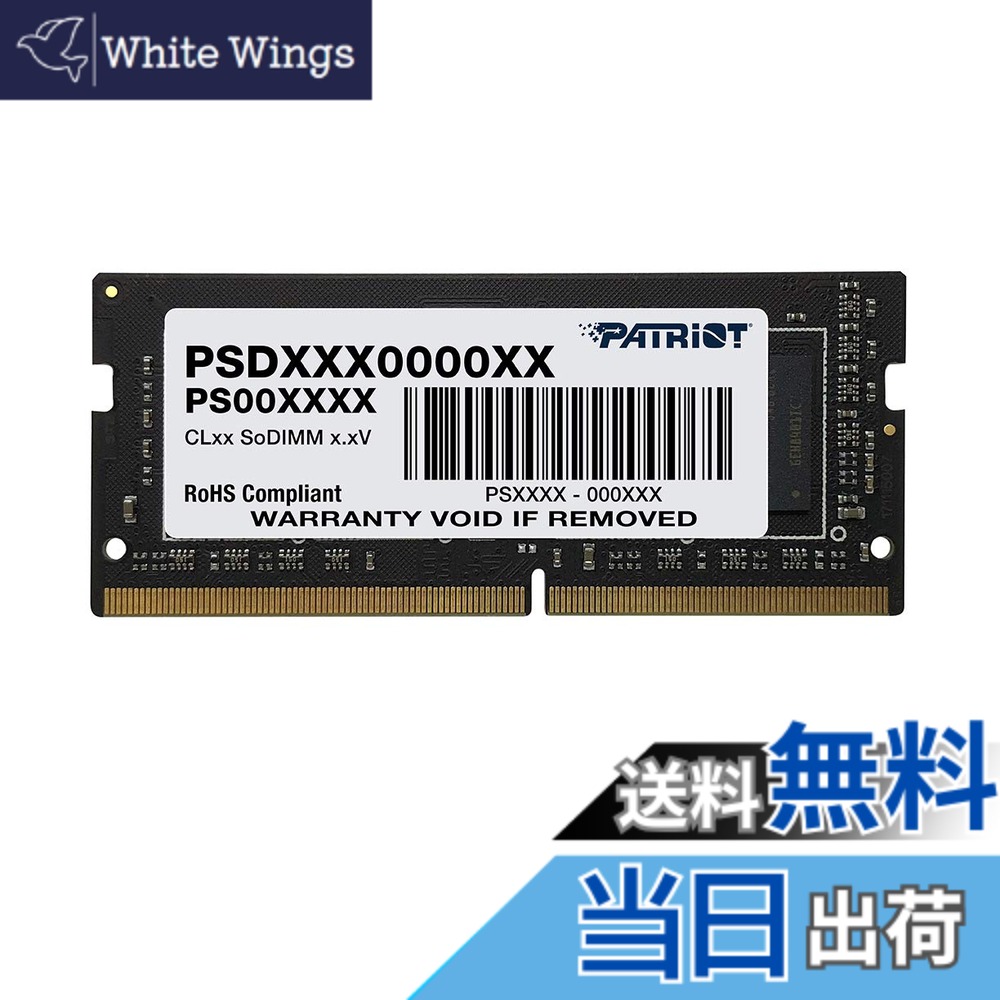 【貨物輸送無料】Patriot Memory DDR4 2666MHz マイコン4-21300 8GB SODIMM 万覚え帳マイコン用記憶装置 PSD48G266681S