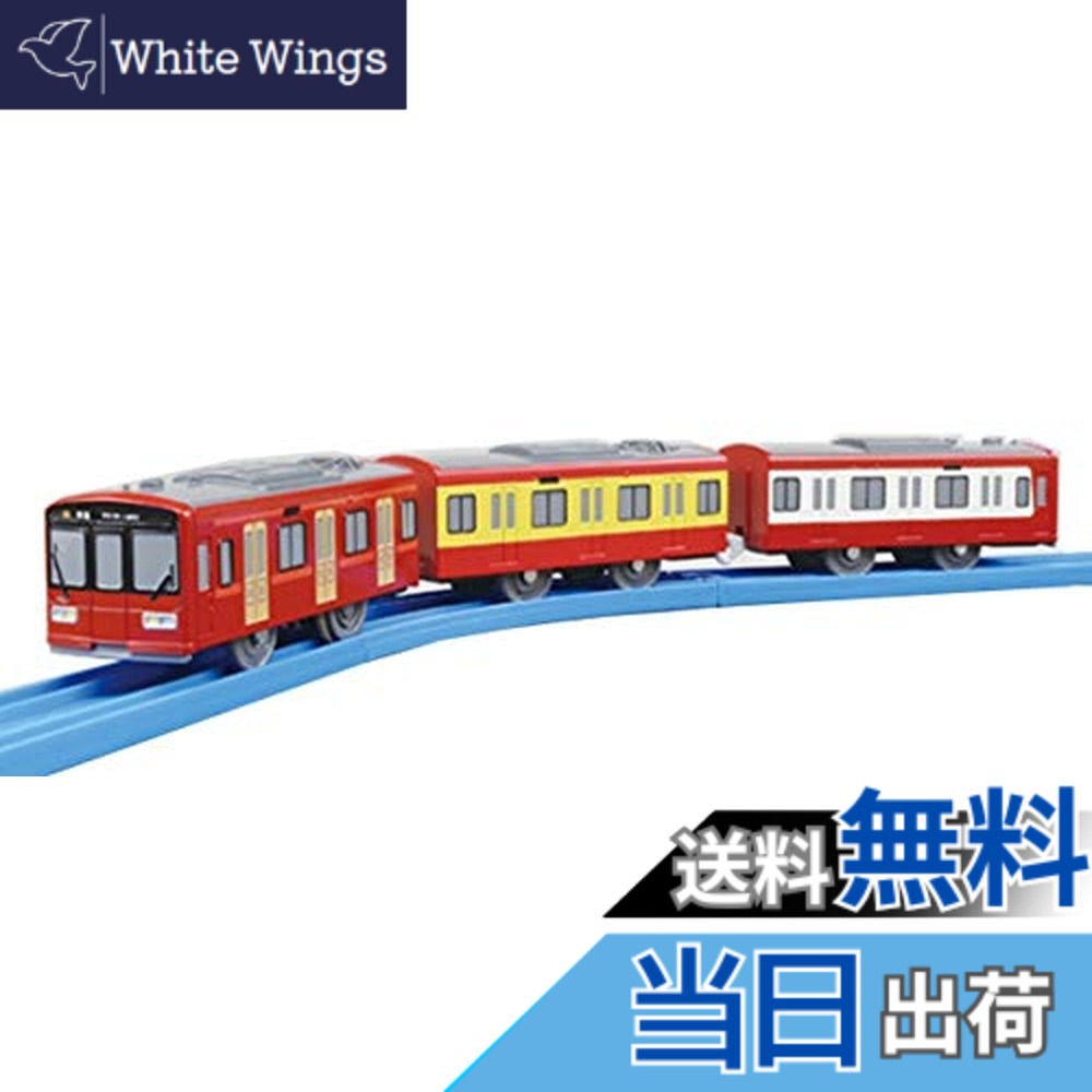 【送料無料】タカラトミー(TAKARA TOMY) プラレール　京急1500形 京急120年の歩み号