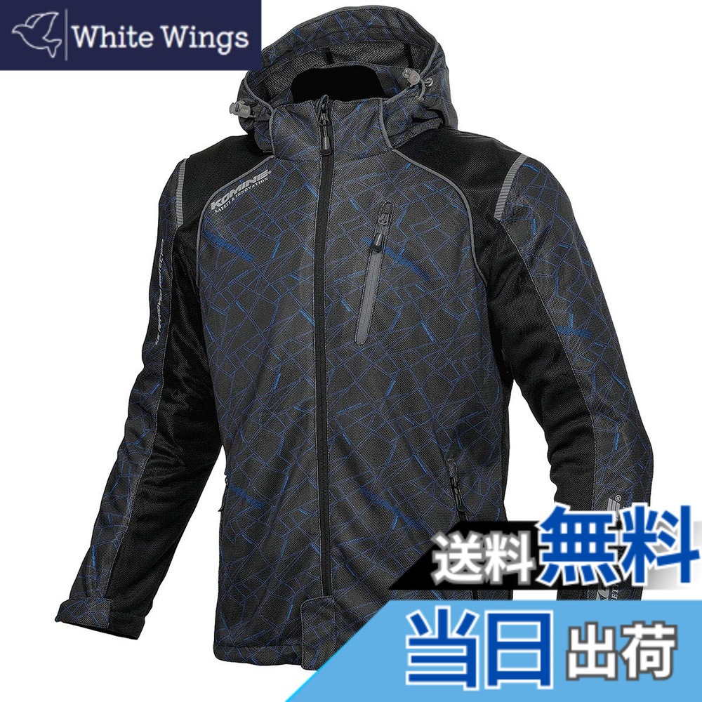 【送料無料】[KOMINE] バイク用 ジャケット プロテクトフルメッシュパーカ JK-135 1212 春夏向け CE規格レベル2 メッシュ素材 プロテクター 07-135 メンズ Crush Blue/Black M
